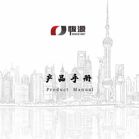 《点点体育官网入口网址手册》2019中英文版