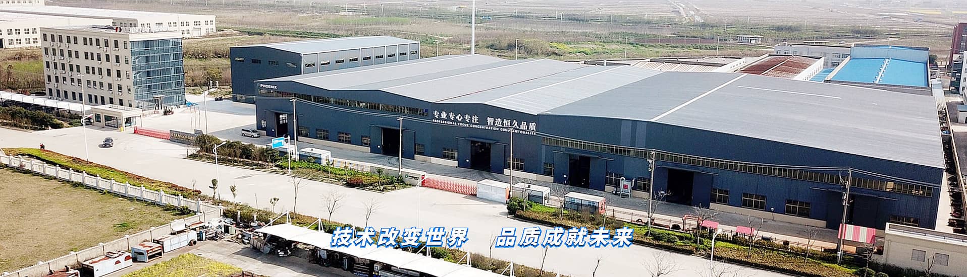 点点体育官网入口网址机械banner1