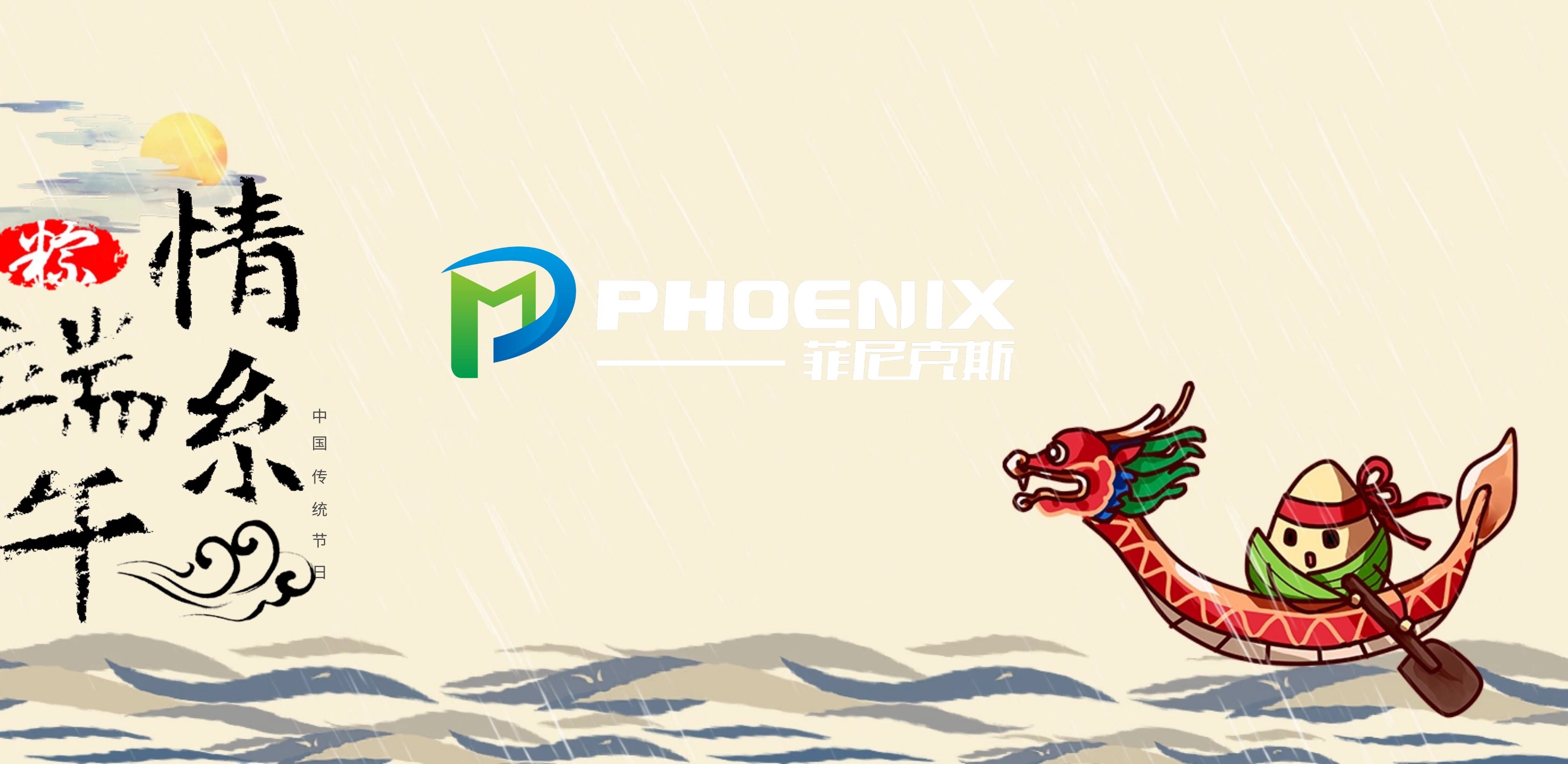 点点体育官网入口网址机械端午节放假安排