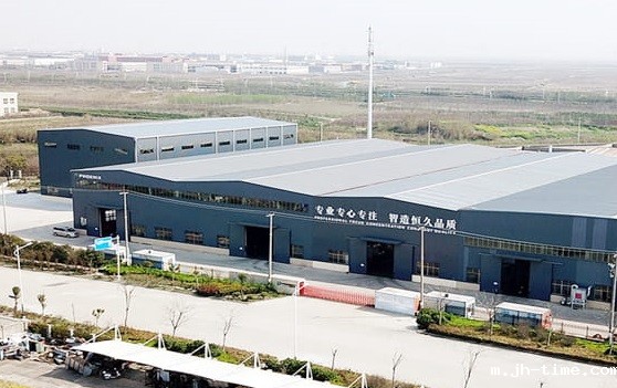 点点体育官网入口网址厂房航拍视频