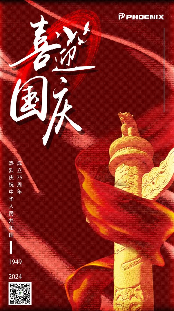点点体育官网入口网址
